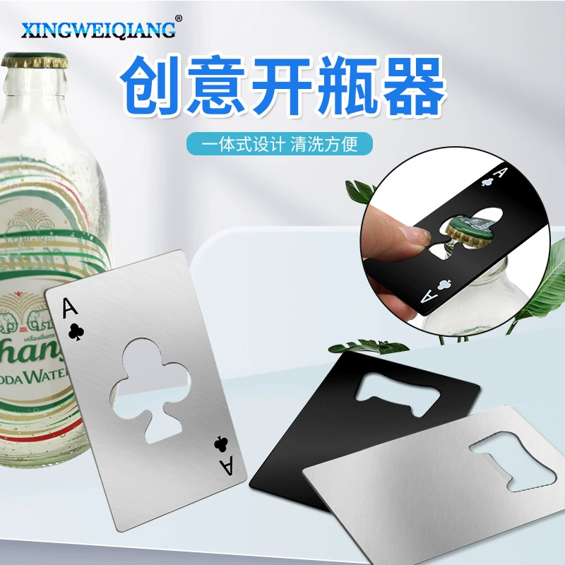 Цветок сливы Форма игральной карты из нержавеющей стали открывалка для бутылок Цветение сливы Креативная открывалка для бутылок