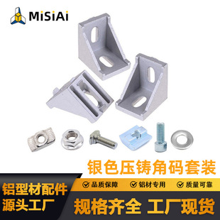 ���I�X�Ͳ����203040���T�Ǵa���W�����b�X�Ͻ�90�ȽM���B�ӽǼ�