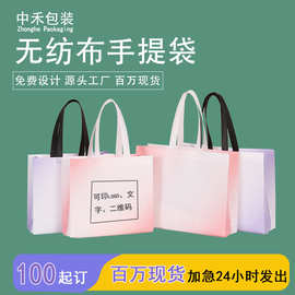 现货无纺布袋服装袋定制环保购物手提袋定做印logo覆膜彩印包装袋