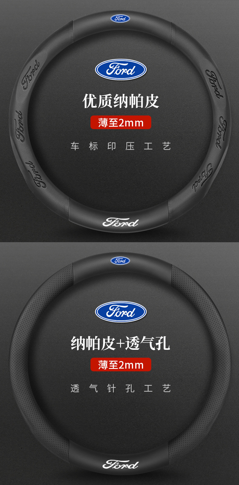 Suitable for Ford Focus, Territory S, Mondeo, Escape, Escape Plus, Escape Active, Escape Sport, Escape Active Sport, Escape Active Touring, Escape Active Touring Sport, Escape Active Touring Sport , E