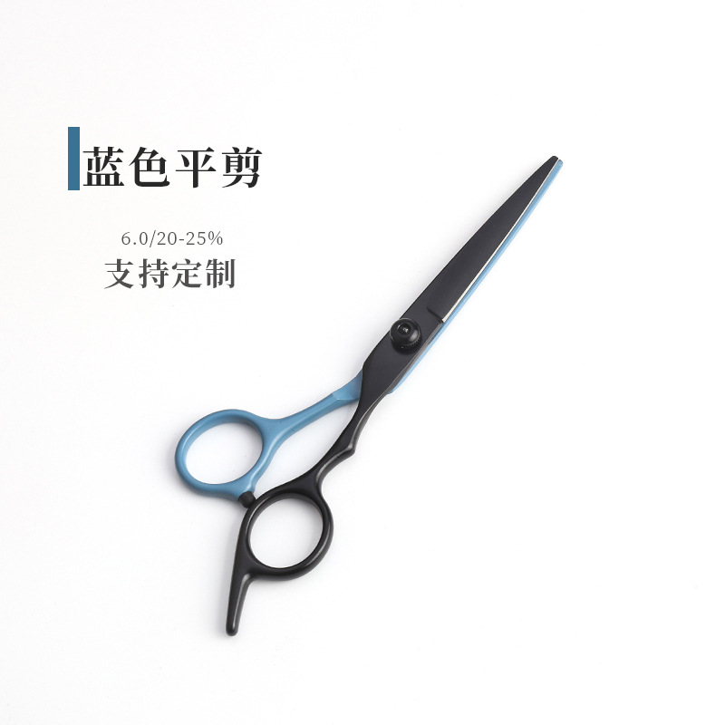 업그레이드된 검정색과 파란색 플랫 컷