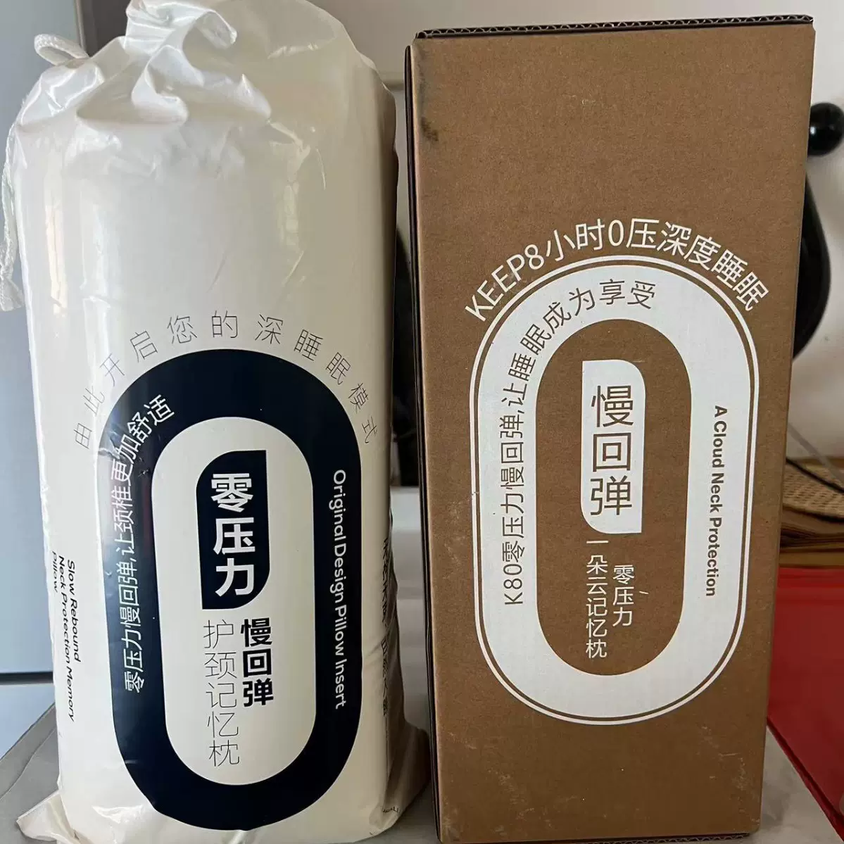 酒店同款云朵软糯慢回弹记忆枕颈椎零压力面包枕跨境 40x70高低枕