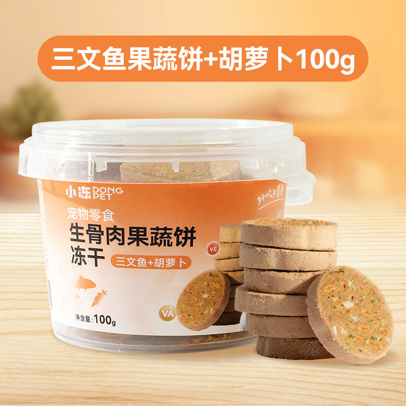 Pequeño pastel de frutas y verduras secas, hueso, carne cruda, 100g, suplemento nutritivo diario para perros pequeños, medianos y grandes, bocadillos para perros.