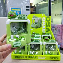趣味恐龙抓球游戏机手眼协调亲子互动游戏益智儿童小玩具摆摊批发