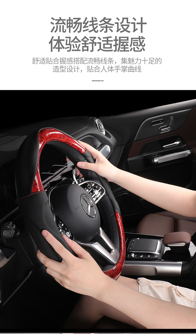 2022 new car steering wheel cover crystal peach wood concave-convex feel non-slip wear-resistant four seasons universal handle cover