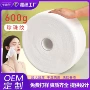 一次性不起毛大卷定制洁面巾