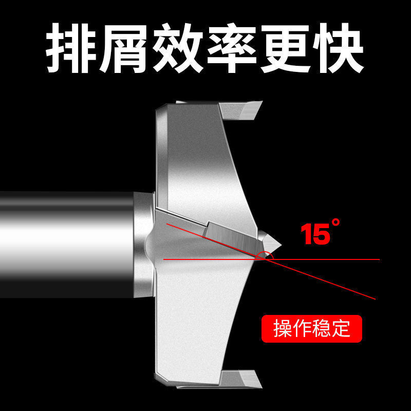 木工开孔器钻头扩孔器铰链打孔木头木板木门木材钻孔手电钻打孔器|undefined