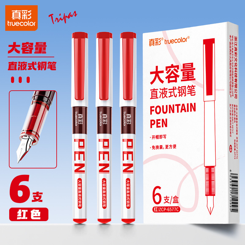 Red large-capacity liquid pen [6 pieces/box]