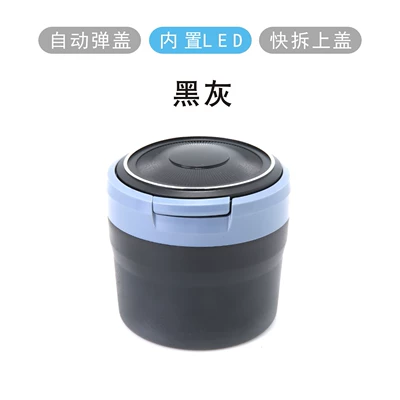 car ashtray home ashtray, Car ashtray - black-gray-h75-outside-diameter-77mm