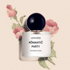 Wholesale Long-lasting Light Perfume "Rose Lady" from the Uninhabited Area of Little Town Xiang, One-off Shipping