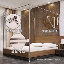 蚊帐支架杆子配件单买三开门不锈钢加粗加厚1.8m1.2床家用1.5/1米