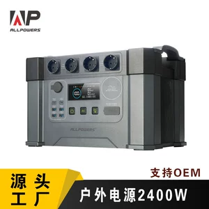 ALLPOWERS Дорожный блок питания, вместительный и большой дом на колесах, 2400W