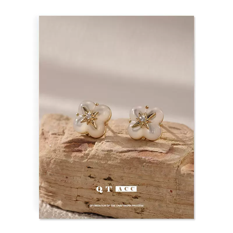 韩版时尚潮流小众百搭耳钉四叶草高级感四芒星银色星星贝壳耳饰女