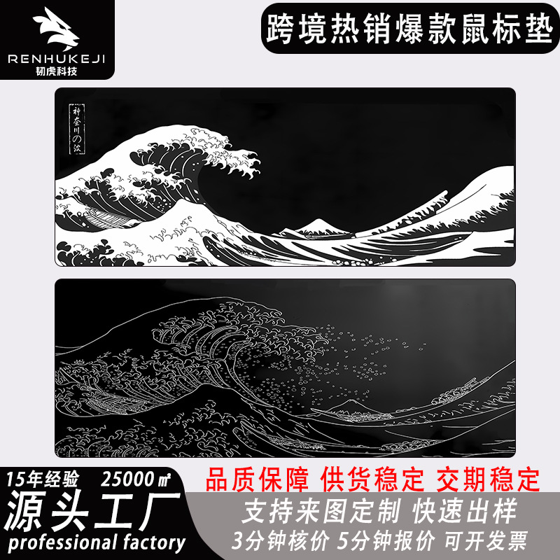 跨境抽象黑浪等高线超大游戏桌垫耐脏线条办公防滑橡胶键盘鼠标垫