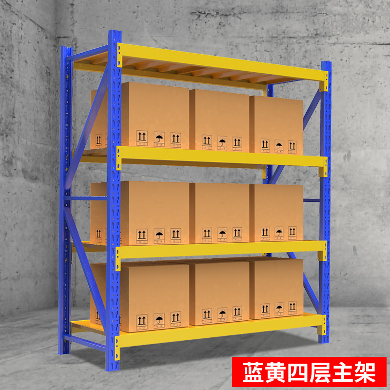 Hangzhou fábrica estante azul y amarillo estante de 100kg estante ligero estante de hierro comercial estante de almacén
