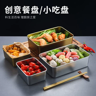 韩式不锈钢备菜盘金色配菜盘火锅厨房食品收纳盘子提拉米苏盘创意