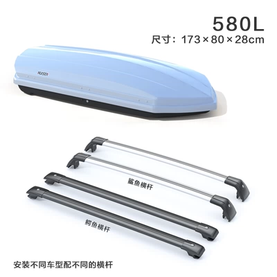Sedan Cargo Box Storage Box | Roof box - no-punching-required-580l-white-box-special-silent-crossbar