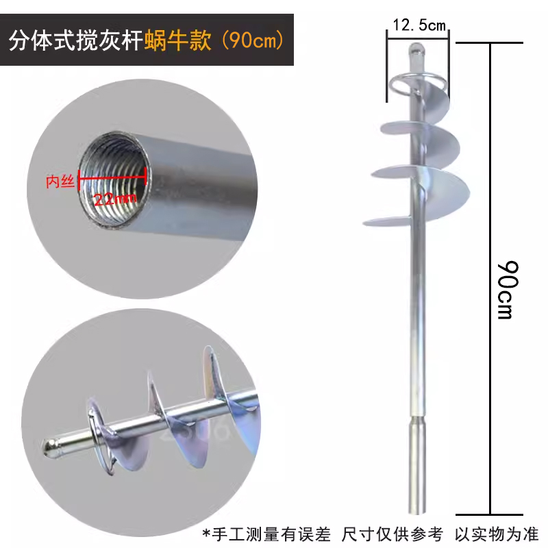 Tipo de caracol dividido (90 cm) largo