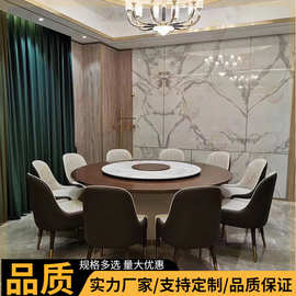 餐厅电动圆桌酒店2米电动大圆台桌中式火锅店食堂实木餐桌椅组合