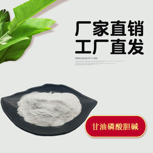 ��������đ�| 100��/�� GPC 28319-77-9  alpha ����50%Ҏ��