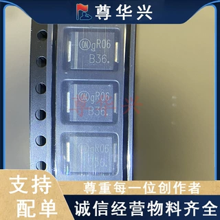 MBRS360T3G 丝印 B36 SMC 60V 3A 贴片肖特基二极管