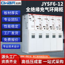 JYSF6-12 ȫ�^�����h�W���߉��_�P�h�W�� ��늙���|��֧�����