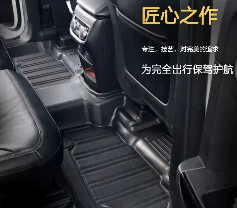 Suitable for 25-26 Avatr 07 Right-Hand Drive Avatr Car Floor Mats Tpe Environmentally Friendly Odorless Waterproof Trunk Mat
