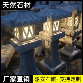 花岗岩石雕灯笼太阳能柱头灯别墅门口中式仿古庭院造景户外草坪灯