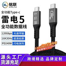 580/120Gbpsȫp^typecҕlpd240WPӛ