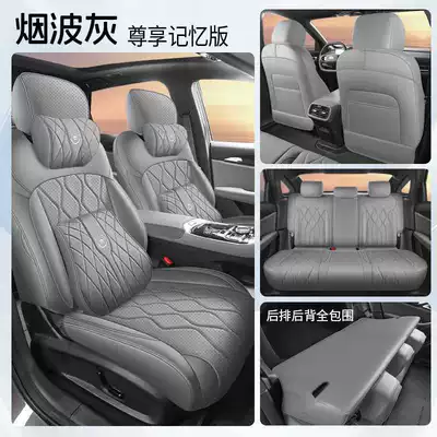 Modelə uyğun (Original) oturacaq örtükləri — seat cushions - smoke-gray-memory-foam-version-full-coverage-for-rear-seats-note-the-model-year
