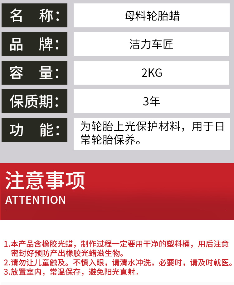 详情页-1_12.jpg