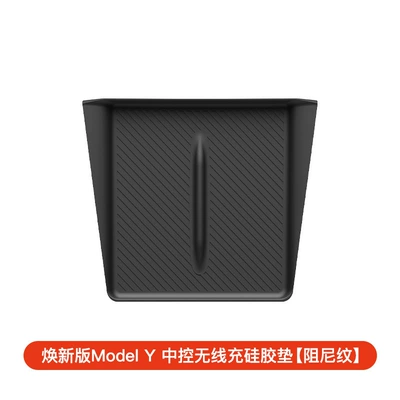 Model 3/Y/Yl Central Control Wireless Anti-slip mat - renewed-version-of-model-y-central-control-wireless-charging-silicone-pad-black-damping-style