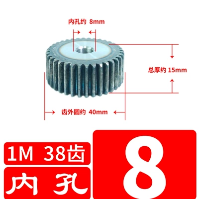 Spur gear spur gear Diferensial dişli dəstləri - 1-mold-38-teeth