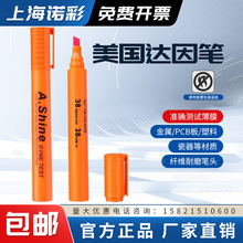 ������ɯA.Shine�_��P 늕��P ���揈���yԇ�P ��ӡ�P