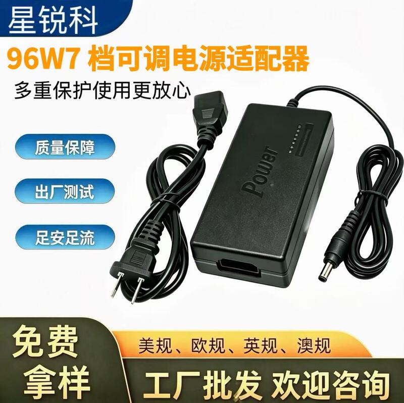 96W power adapter 775 motor 7-speed adjustment laptop 12V-24V voltage speed regulation 12v4a 96W power adapter 775 motor 7-speed adjustment laptop 12V-24V voltage speed regulation 12v4a