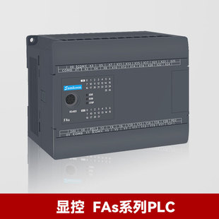 Xiankong Technology/Samkoon Editable Logic Controller Plc Fas-40Mr-Ac