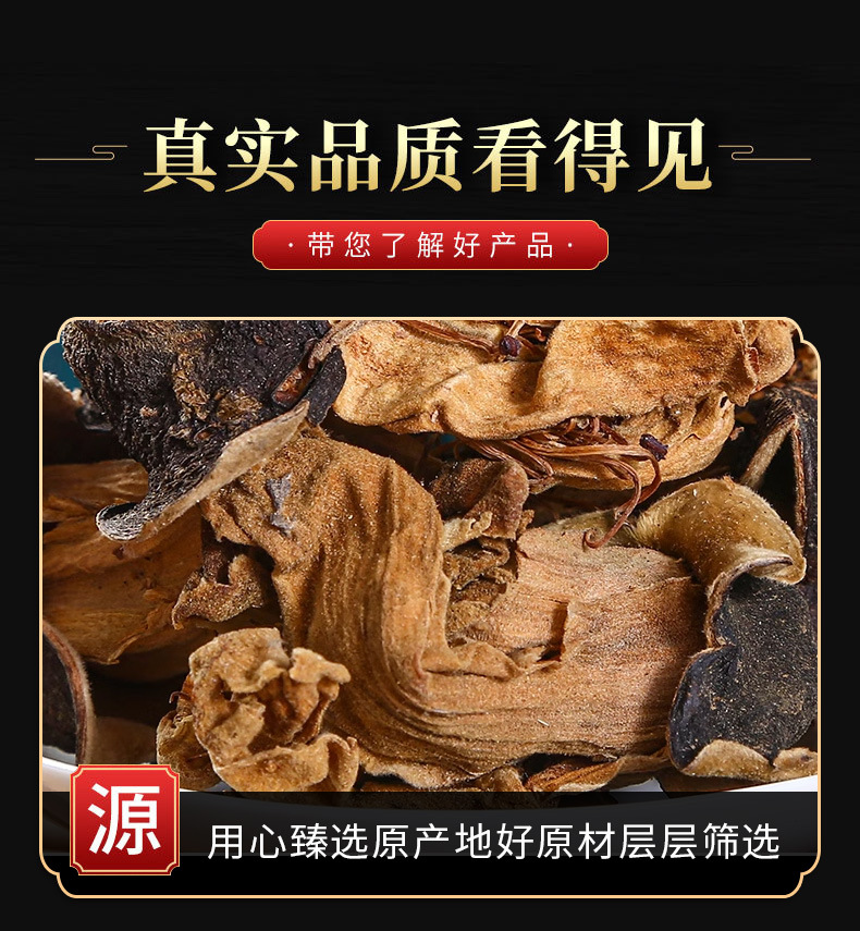 Mu Mian Hua (Bombax ceiba) — Dried Kapok Flower for Herbal Tea & Soup quality and texture
