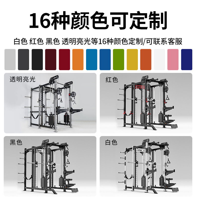 gimnasio multifuncional gimnasio combinación de entrenamiento de pájaros