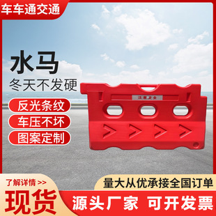 Plastic three-hole water horse water injection enclosure sand filling anti-collision bucket road isolation anti-collision pier mobile guardrail manufacturers