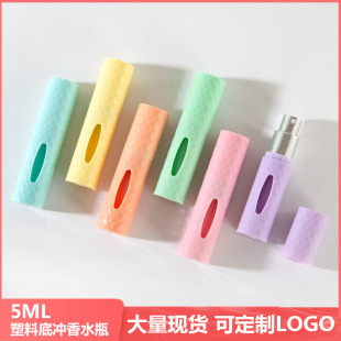 in stock Plastic Diamond 5ml Bottom Direct Filling Perfume Bottles Self-Pump Spray Bottle Aluminum Pressing Perfume Bottle