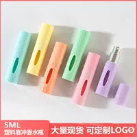 Спот пластиковый ромб 5ml Дно с прямым наполнением парфюмерная бутылка с самонасосным распылителем алюминиевая бутылка с прессом для духов