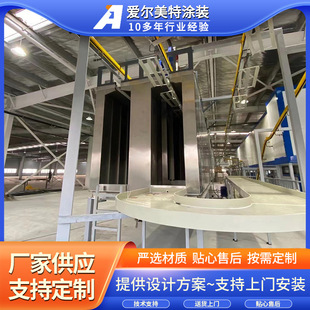 Pre-Painting Treatment Equipment Spray Suspension Type Assembly Line Front Spray Painting Line Baking Paint