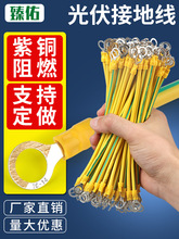 �S�G�pɫ��ܽӵ��B�Ӿ�ܛ�~��2.5/4/6ƽ������M��������Ӿ�