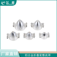 ģ�����/�Ľ����Ͻ��۵���������/3.17/4/5mm�۵����ֻ��������