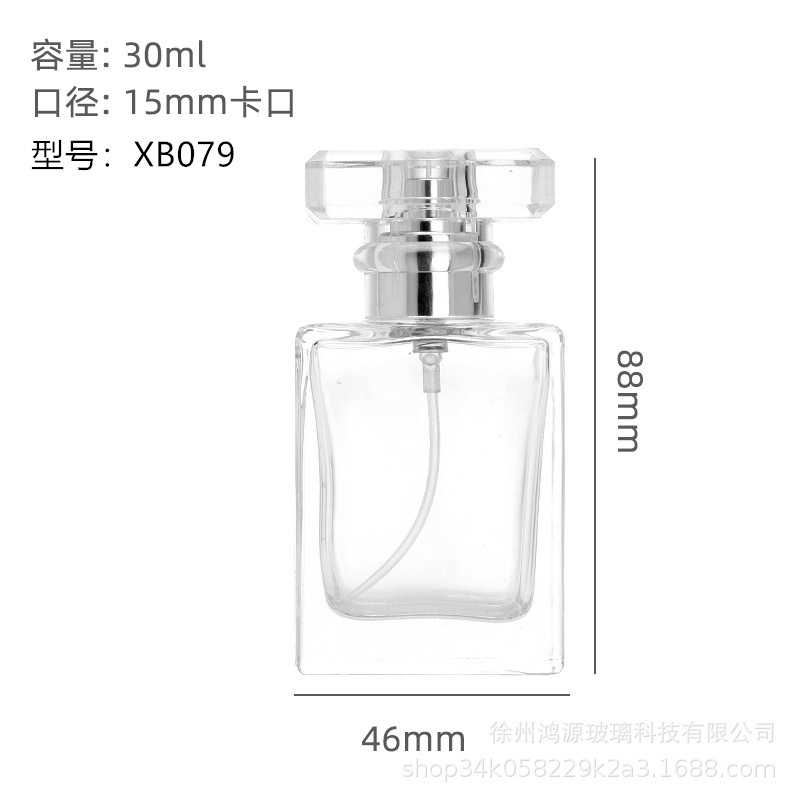 香水詰め替えボトル化粧品プレス連続スプレーボトルバヨネット透明ガラス香水ボトル香水ボトル裸ボトル|undefined