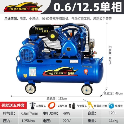 Large 380V High-Pressure Air Pump, Hava kompressorları - all-copper-40kw-double-cylinder-06125-single-phase