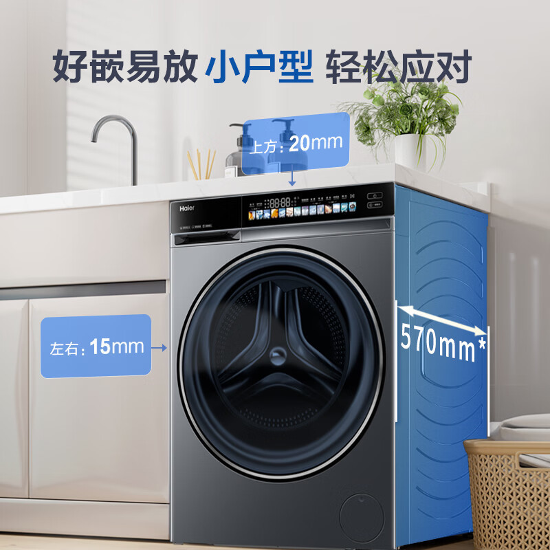 ハイアール洗濯機XQG100-HLDE551H全自動洗浄乾燥一体10キロ大容量純正品|undefined