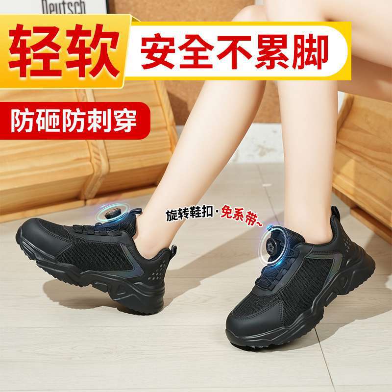 New Women's Ultra-Lightweight Soft-Soled Comfortable Anti-Smash Insulated 6Kv+ Safety Protective Large Mesh Breathable Versatile Labor Protection Shoes
