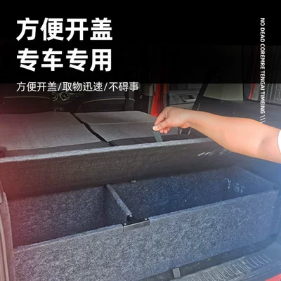 Motorcycle trunk – for Tank 300 Modified Car