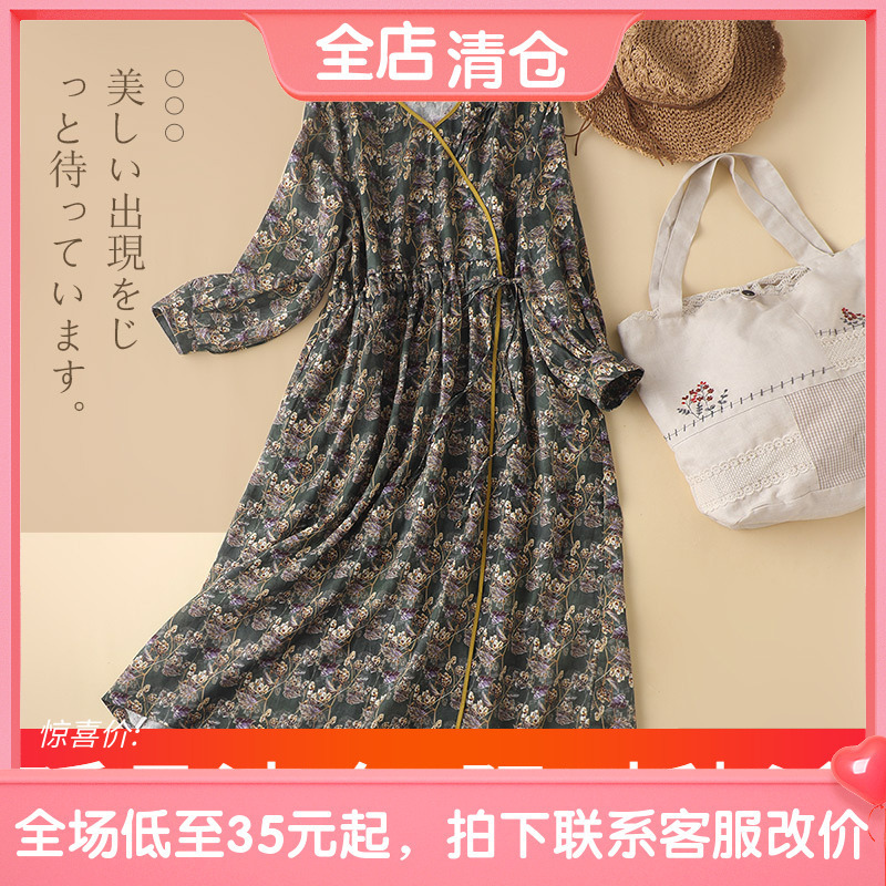 7679 Early Autumn Elegant Ethnic Style Printed Cotton and Linen Dress Women's Long-sleeved Waisted Linen V-neck Mid-length Dress 7679 Early Autumn Elegant Ethnic Style Printed Cotton and Linen Dress Women's Long-sleeved Waisted Linen V-neck Mid-length Dress